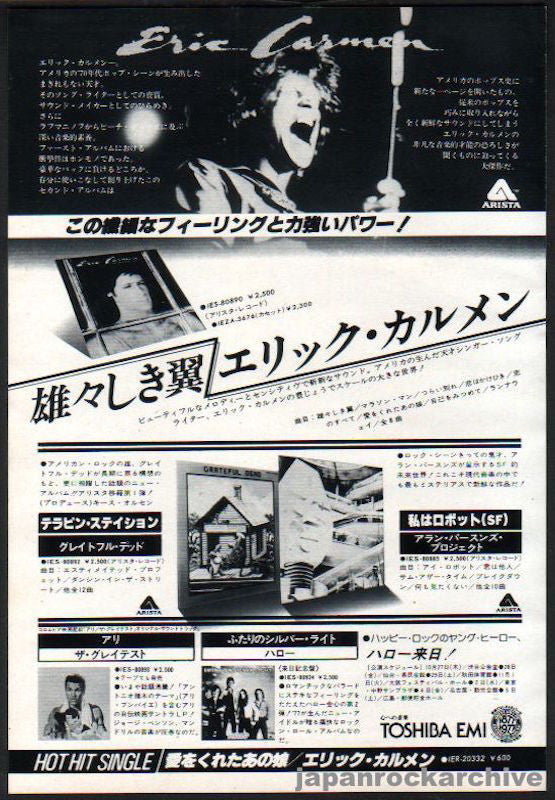 Eric Carmen 1977/11 Boats Against The Current Japan album promo ad