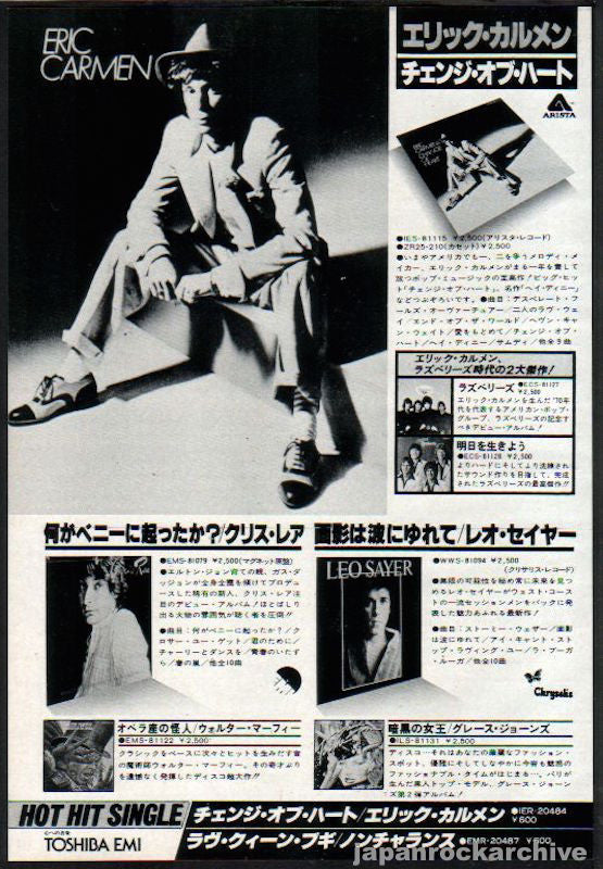 Eric Carmen 1978/11 Change Of Heart Japan album promo ad