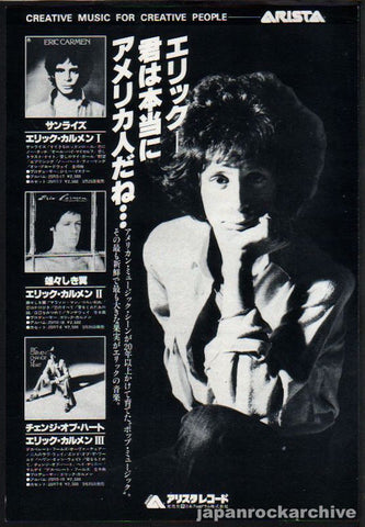 Eric Carmen 1979/04 Change Of Heart Japan album promo ad