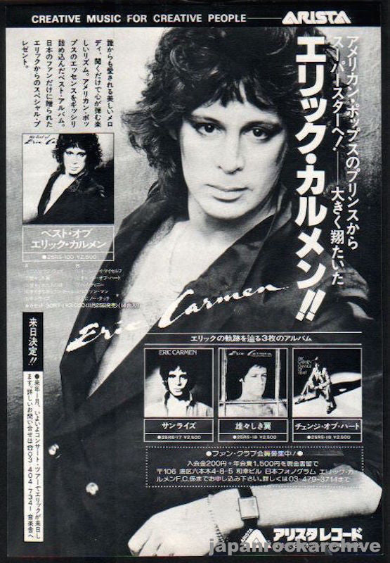Eric Carmen 1979/12 Best Of Japan album promo ad