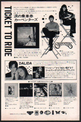 Carpenters 1973/10 Ticket To Ride Japan album promo ad