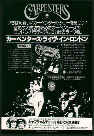 The Carpenters 1977/05  Live In London Japan album promo ad