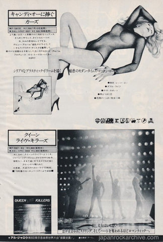 The Cars 1979/08 Candy O Japan album promo ad