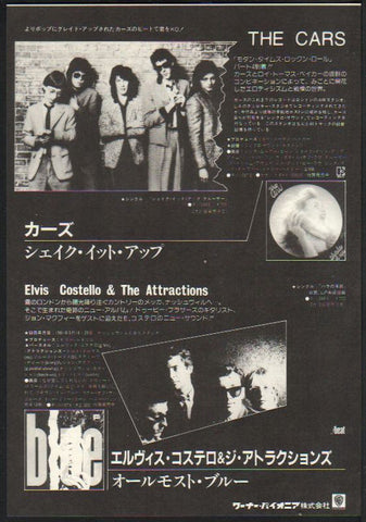 The Cars 1982/01 Shake It Up Japan album promo ad
