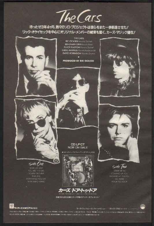 The Cars 1987/11 Door To Door Japan album promo ad
