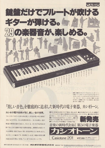 Casio 1980/04 Casiotone 201 Japan keyboard promo ad