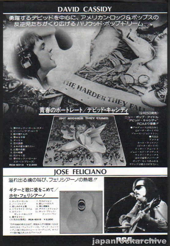David Cassidy 1975/10 The Higher They Climb Japan album promo ad