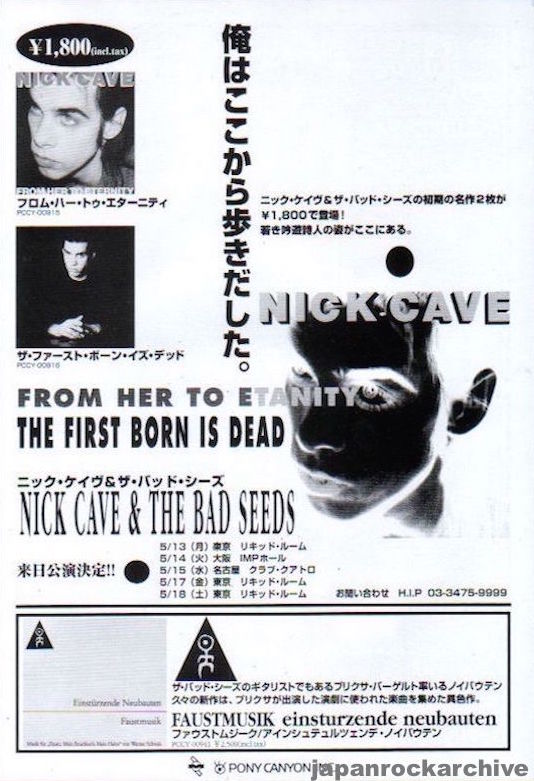Nick Cave 1996/05 From Her To Eternity Japan album / tour promo ad