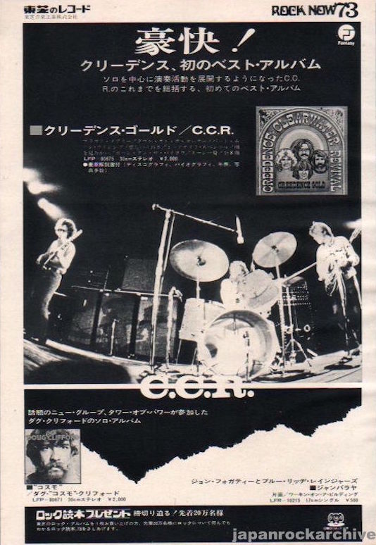 Creedence Clearwater Revival 1973/01 Creedence Gold Japan album promo ad