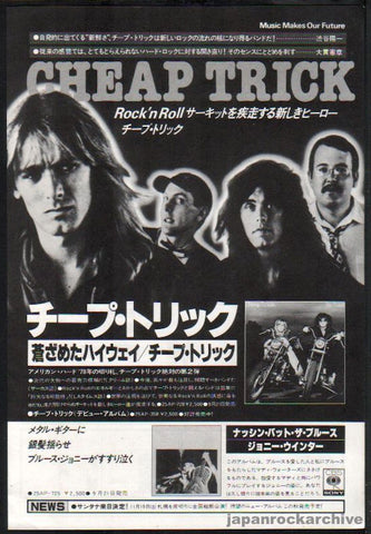 Cheap Trick 1977/11 In Color and Black and White Japan album promo ad