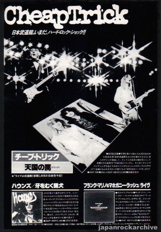 Cheap Trick 1978/07 Heaven Tonight Japan album promo ad