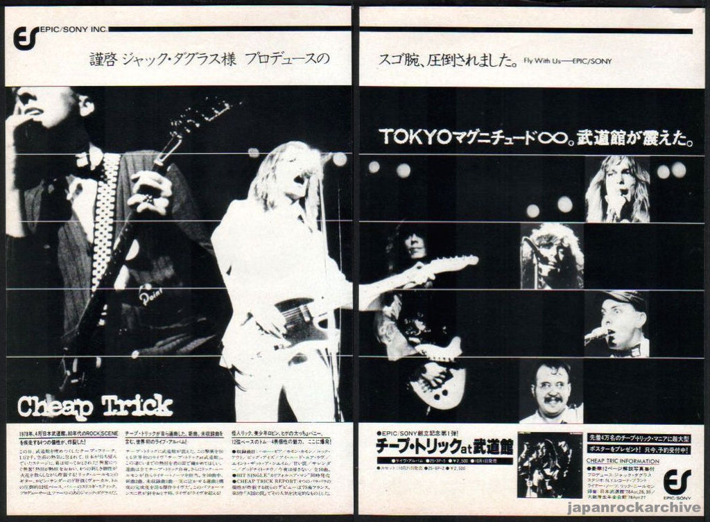 Cheap Trick 1978/10 Cheap Trick at Budokan Japan album promo ad