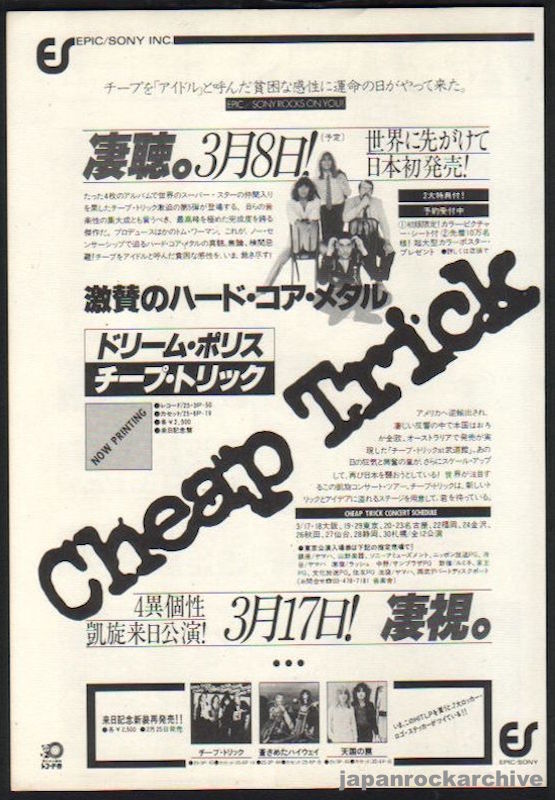 Cheap Trick 1979/04 Dream Police Japan album / tour promo ad