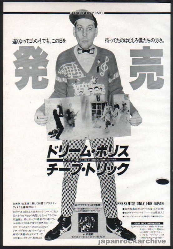 Cheap Trick 1979/10 Dream Police Japan album promo ad
