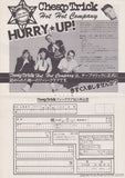 Abba 1980/04 Fan Club Japan promo ad