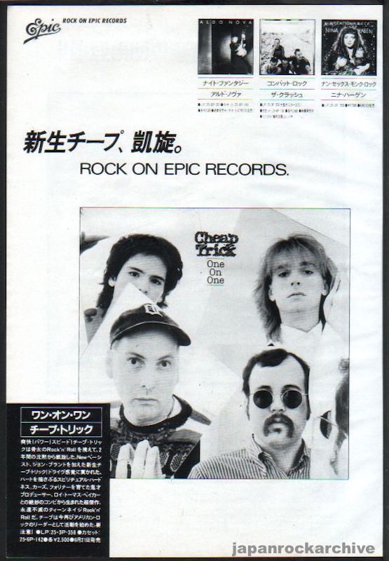 Cheap Trick 1982/07 One On One Japan album promo ad