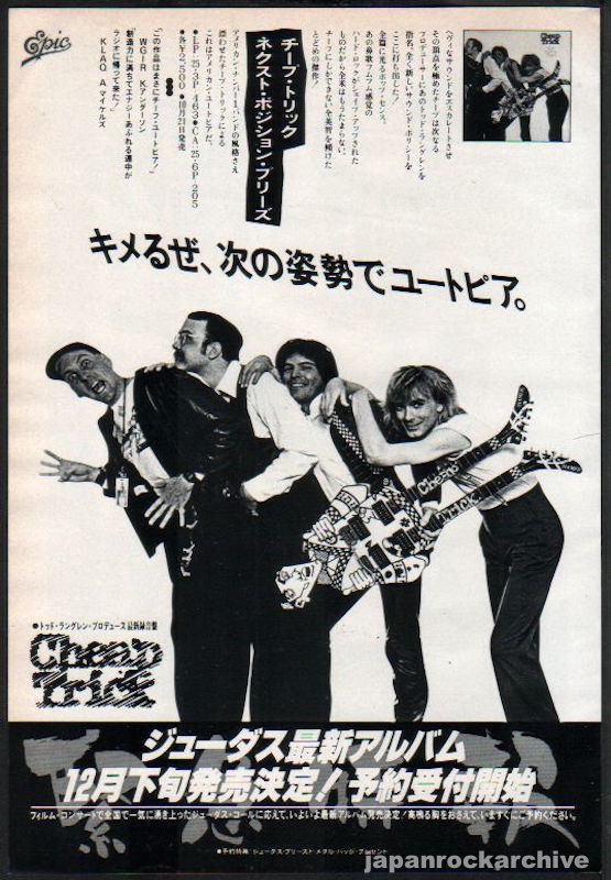 Cheap Trick 1983/11 Next Position Please Japan album promo ad