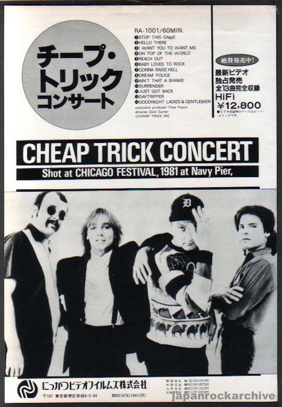 ミュージック PERFECT TRICK  TRICK TOUR 2016 &amp; CLIPS Cheap Trick Live 2016 🡆 Full Show 🡄 Aug 19 ⬘ The