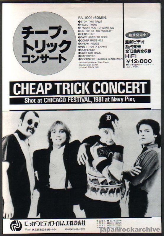 Cheap Trick 1984/03 Cheap Trick Concert Japan video promo ad