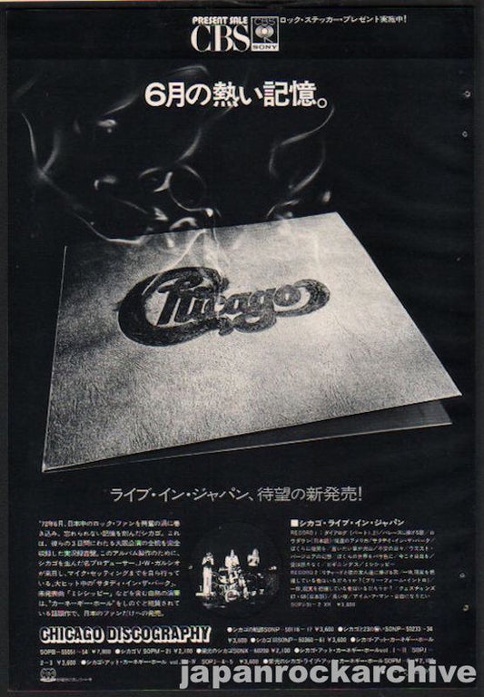 Chicago 1973/01 Live In Japan album promo ad