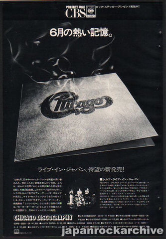 Chicago 1973/01 Live In Japan album promo ad