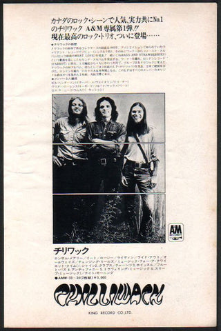 Chilliwack 1972/03 S/T Japan debut album promo ad