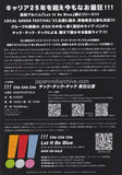 !!! CHK CHK CHK 2022 Japan tour concert gig flyer / handbill