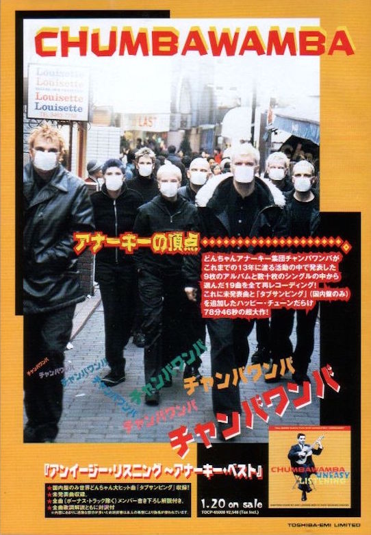 Chumbawamba 1999/02 Uneasy Listening Japan album promo ad