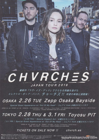 Chvrches 2019 Japan tour concert gig flyer handbill