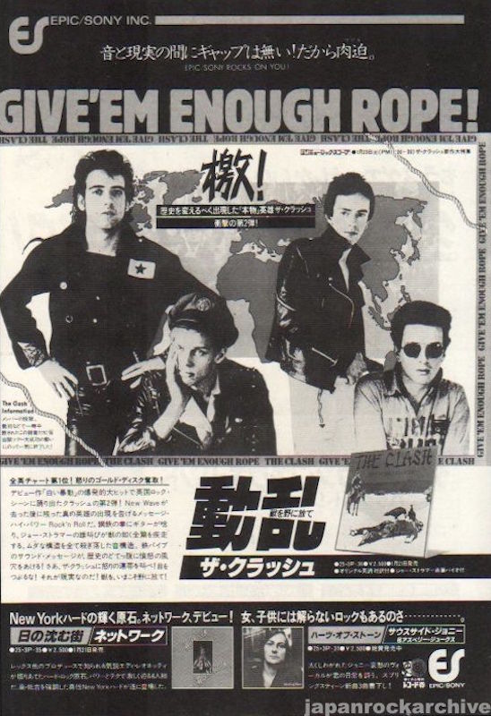 The Clash 1979/03 Pearl Harbour '79 Japan album promo ad