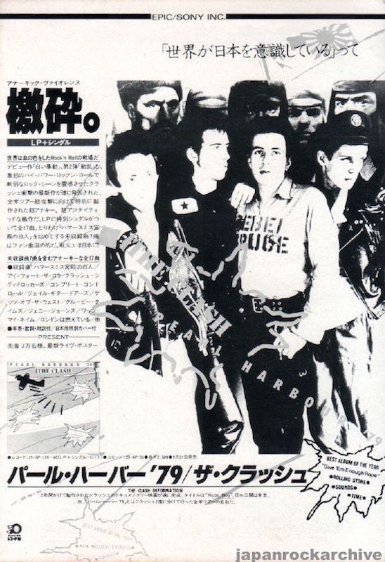 The Clash 1979/10 Pearl Harbour '79 Japan album promo ad