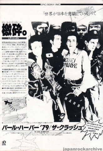 The Clash Pearl Harbour 79