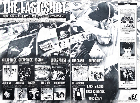 The Clash 1979/12 Pearl Harbour '79 Japan album promo ad