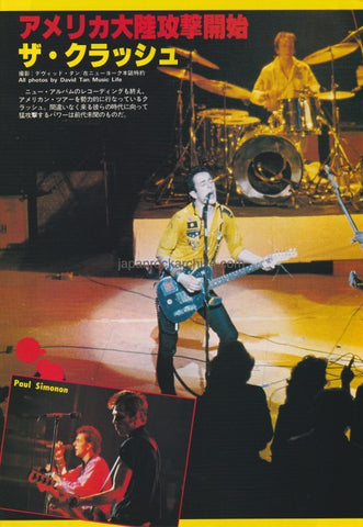 The Clash 1979/12 Japanese music press cutting clipping - 2 page photo spread / pinup - on stage
