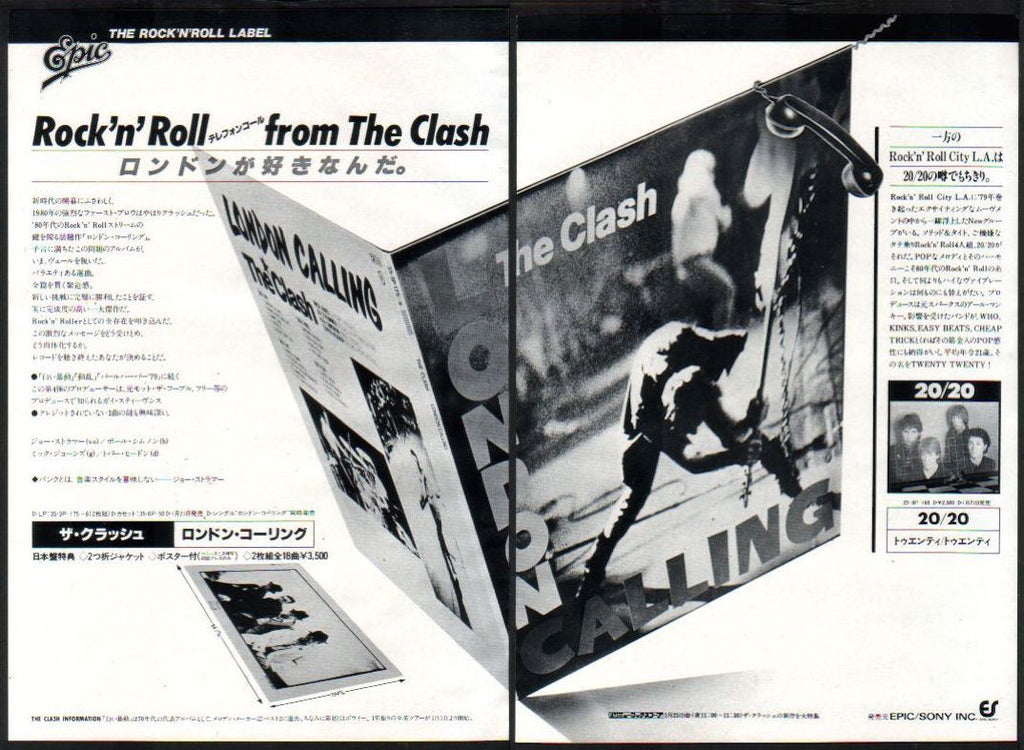 The Clash 1980/02 London Calling Japan album promo ad