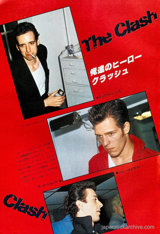 The Clash 1980/02 Japanese music press cutting clipping - photo pinup