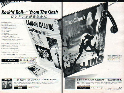 The Clash 1980/02 London Calling Japan album promo ad