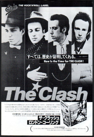 The Clash 1980/03 London Calling Japan album promo ad
