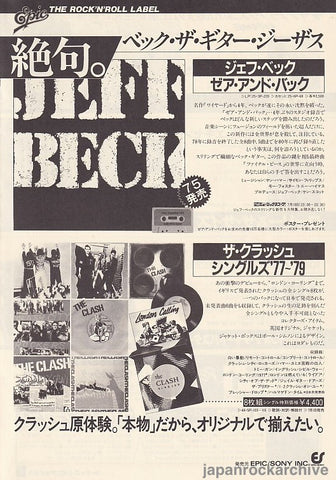 The Clash 1980/08 Singles '77-'79 Japan singles box set promo ad