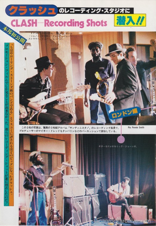 The Clash 1981/05 Japanese music press cutting clipping - photo feature