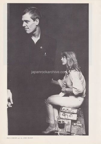 The Clash 1982/07 Japanese music press cutting clipping - photo pinup - paul simonon