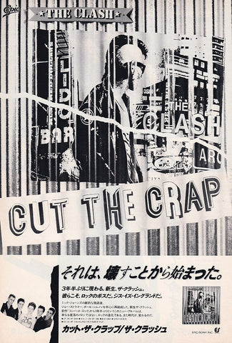 The Clash 1986/01 Cut The Crap Japan album promo ad