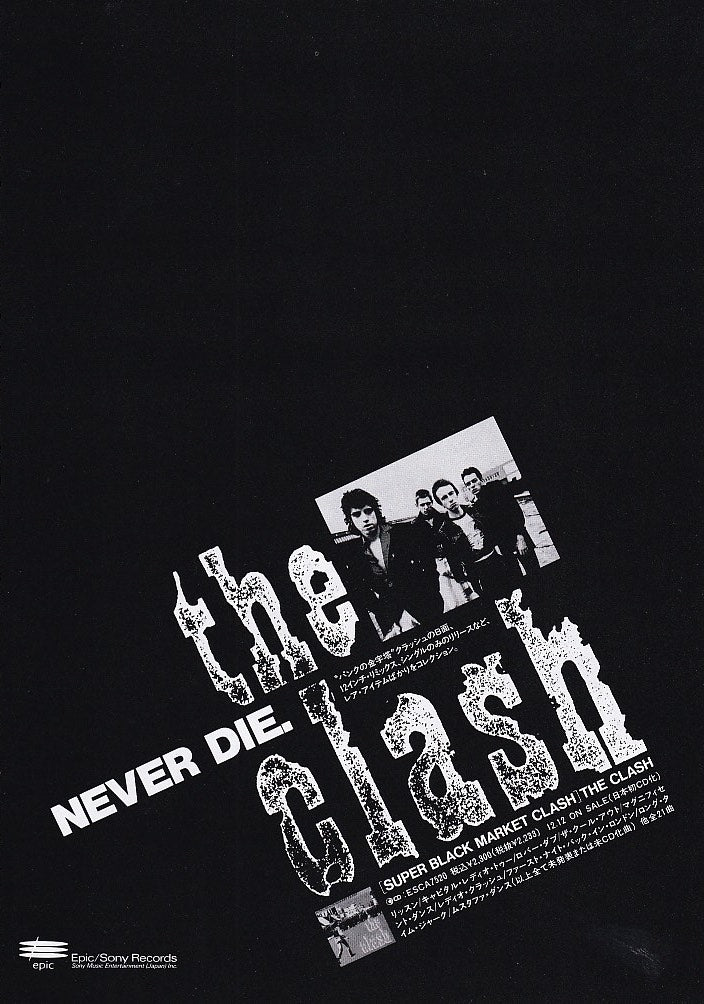 The Clash 1993/12 Super Black Market Clash Japan album promo ad