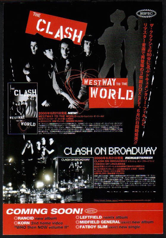 The Clash 2000/07 West Way To The World / Clash on Broadway Japan video / album promo ad
