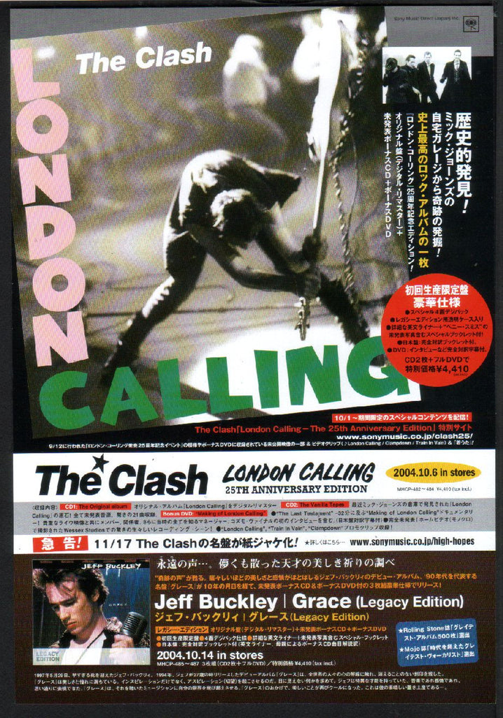 The Clash 2004/11 London Calling 25th Anniversary Edition Japan album promo ad