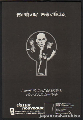 Classix Nouveaux 1981/10 Night People Japan album promo ad
