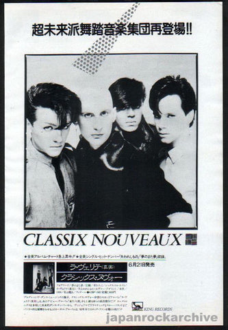 Classix Nouveaux 1982/07 La Verite Japan album promo ad