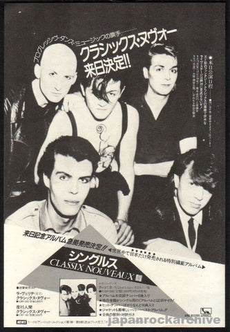 Classix Nouveaux 1982/10 Singles Collection Japan album promo ad