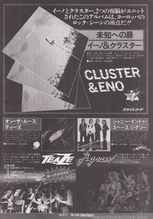 Cluster & Eno 1978/08 S/T Japan album promo ad