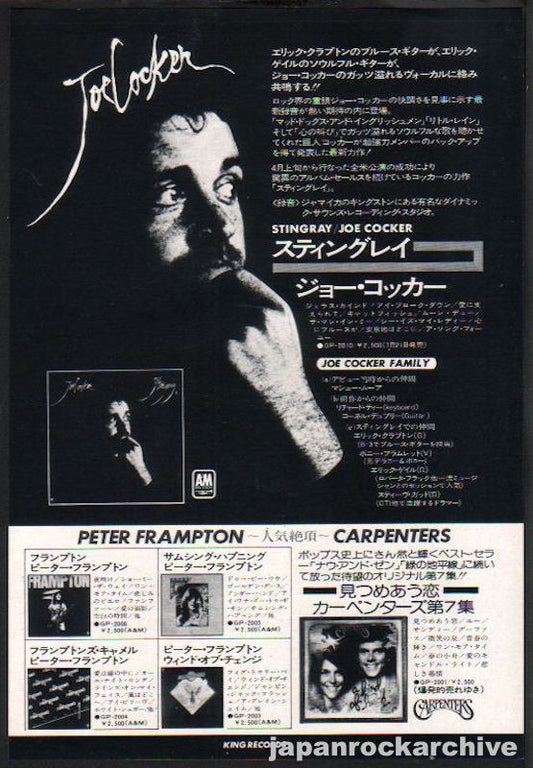 Joe Cocker 1976/08 Stingray Japan album promo ad